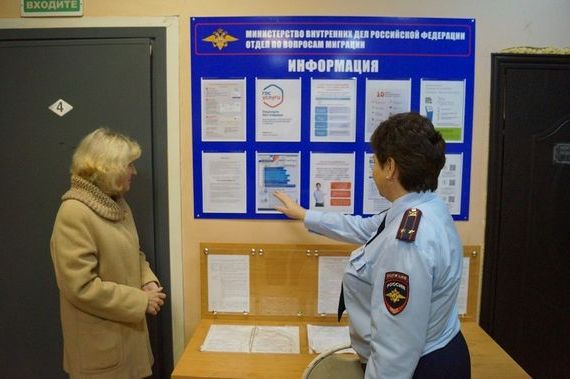 прописка в Волгоградской области